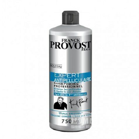 FRANCK PROVOST 프렌치안티비듬스무스샴푸해외버전