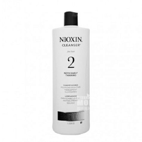 NIOXIN No,2 탈모방지샴푸해외버전
