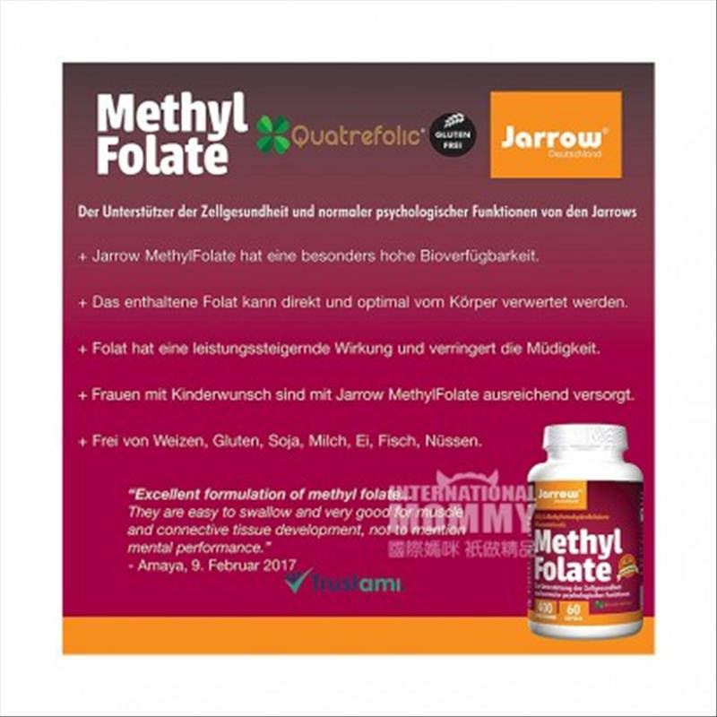 Jarrow 미국메틸테트라히드록산캡슐해외버전