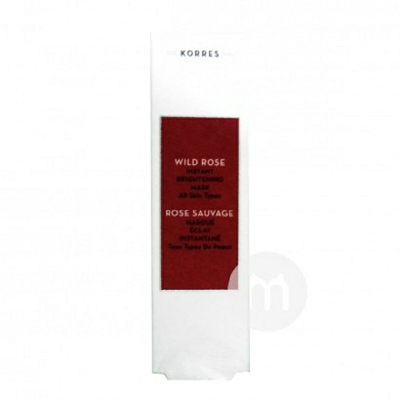 KORRES 그리스와일드로즈하이라이터빅마스크팩해외버전