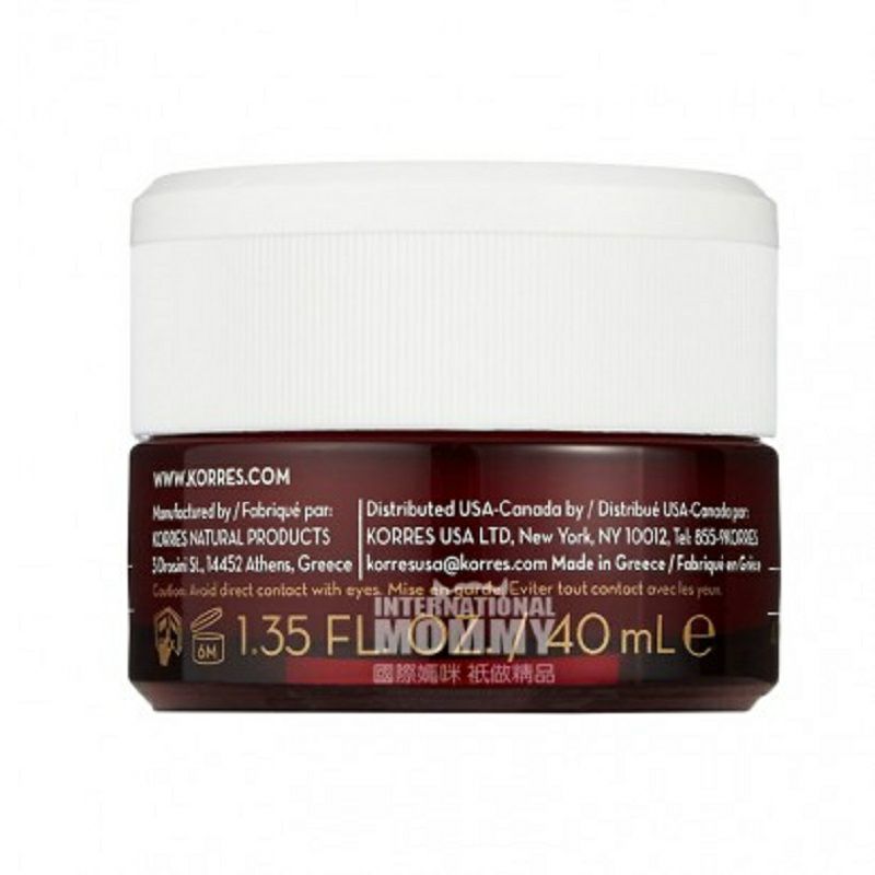 KORRES 그리스산와일드로즈어드밴스드리페어링슬리핑마스크해외판