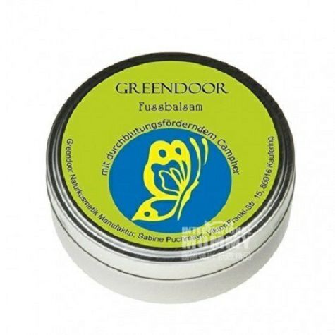 GREENDOOR 독일유기카카오케어크림해외버전