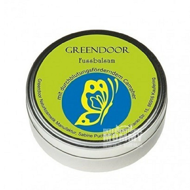 GREENDOOR 독일유기카카오케어크림해외버전