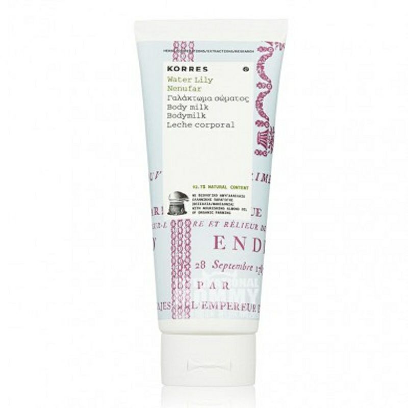 KORRES 그리스수련바디로션해외판