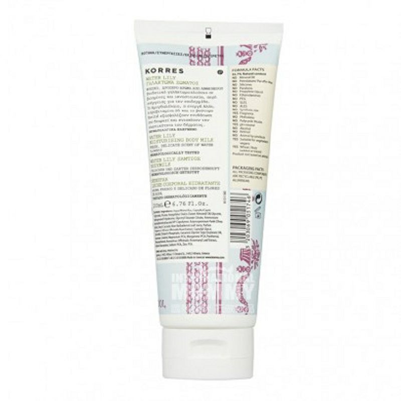 KORRES 그리스수련바디로션해외판
