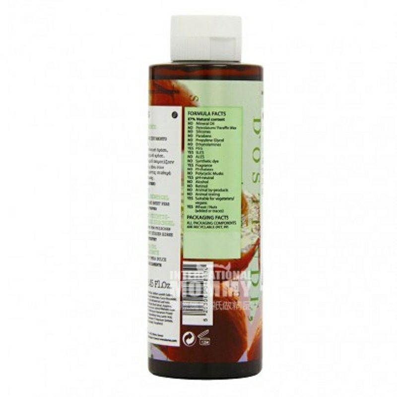 KORRES 그리스향기로운배바디워시해외판