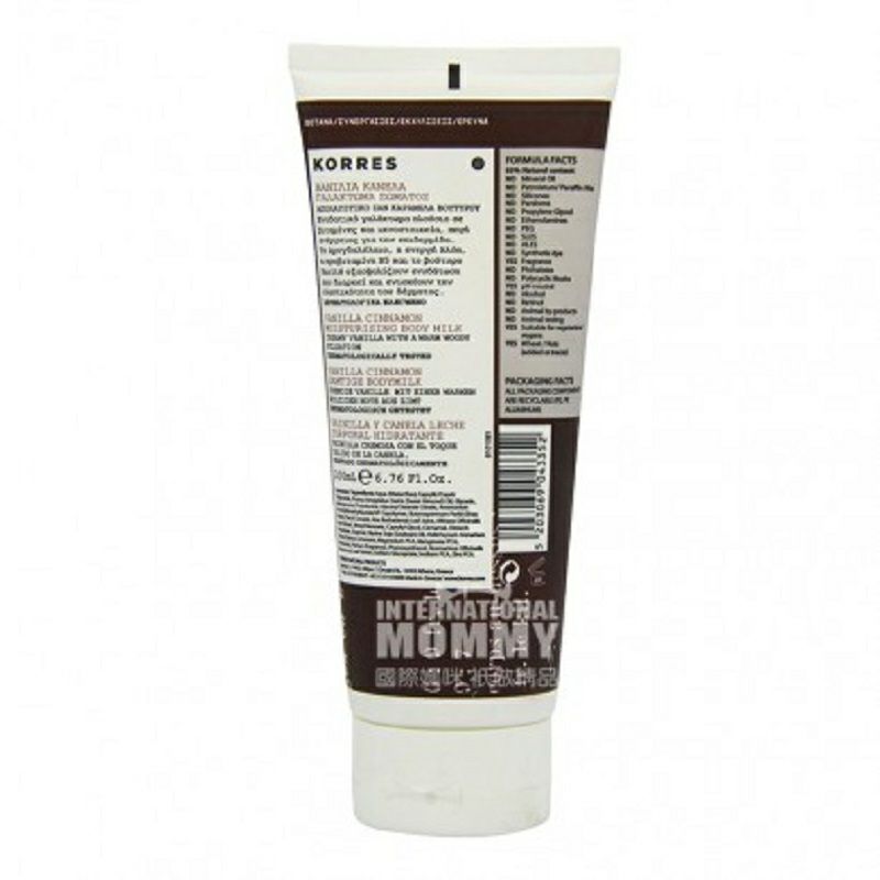 KORRES 그리스바닐라시나몬바디로션해외판