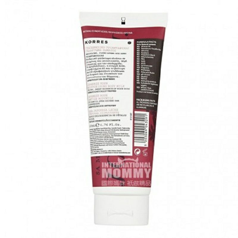 KORRES 그리스로즈바디로션해외판