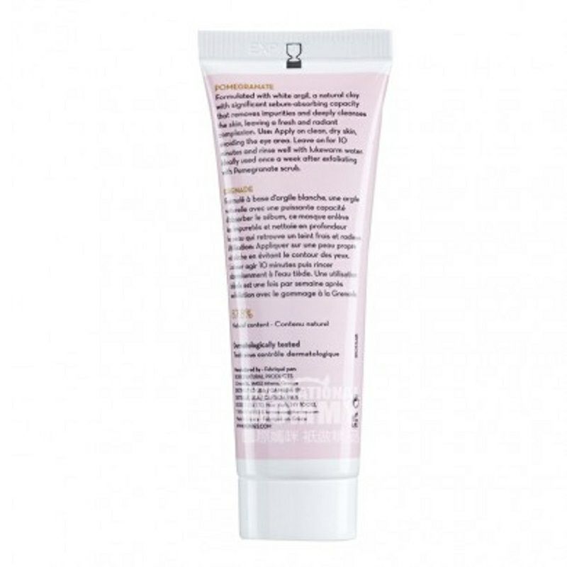 KORRES 그리스석류딥클렌징마스크해외판