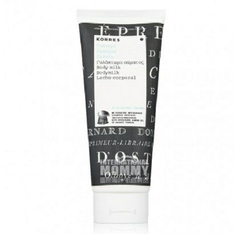 KORRES 그리스재스민바디로션해외판