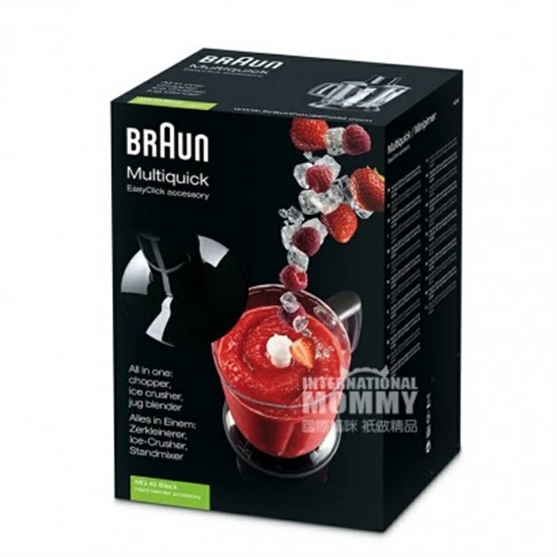 BRAUN 독일 MQ 40 주스아이스컵 1250 ml MQ7 계열부품해외버전