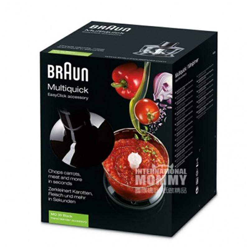 BRAUN 독일식 MQ30K 다진야채고기요리그릇 500ml MQ7 시리즈액세서리해외버전