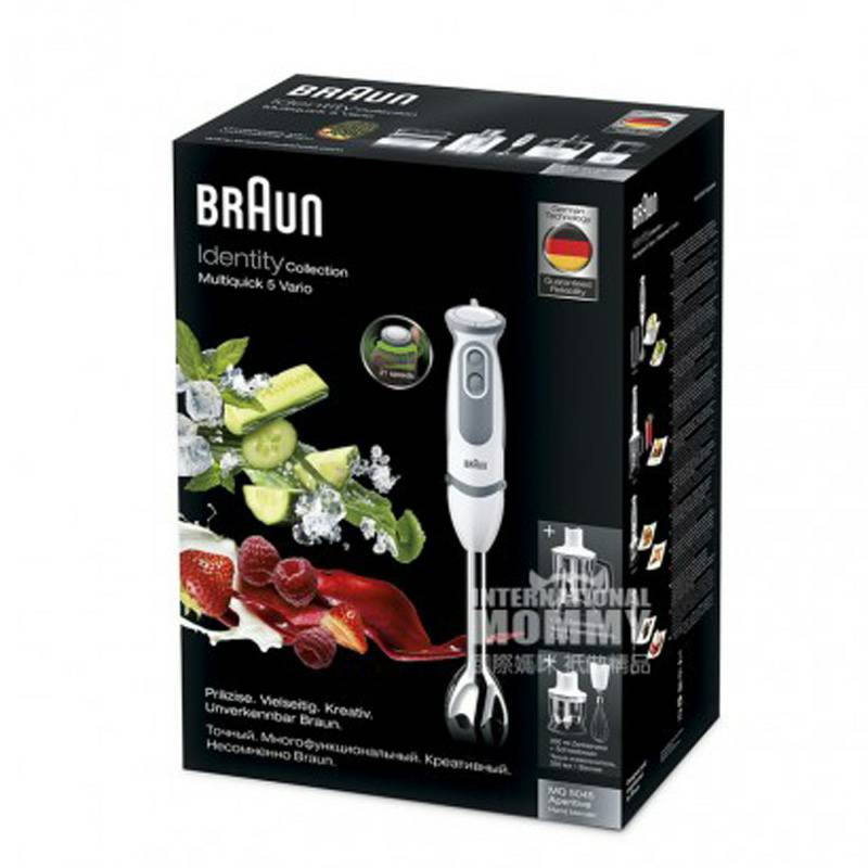 BRAUN 독일 MQ545 핸드헬드푸드프로세서해외버전