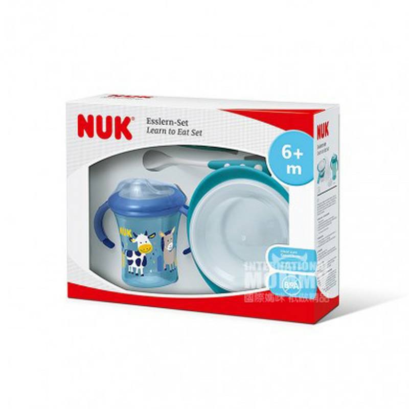 NUK 독일미끄럼방지학습식기세트해외판