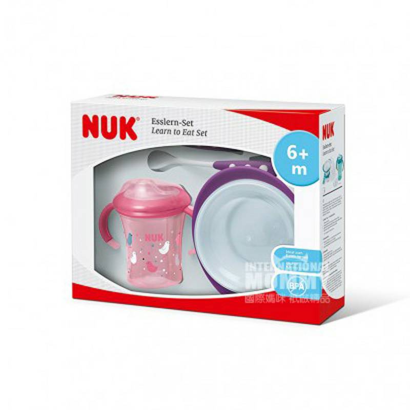 NUK 독일미끄럼방지학습식기세트해외판