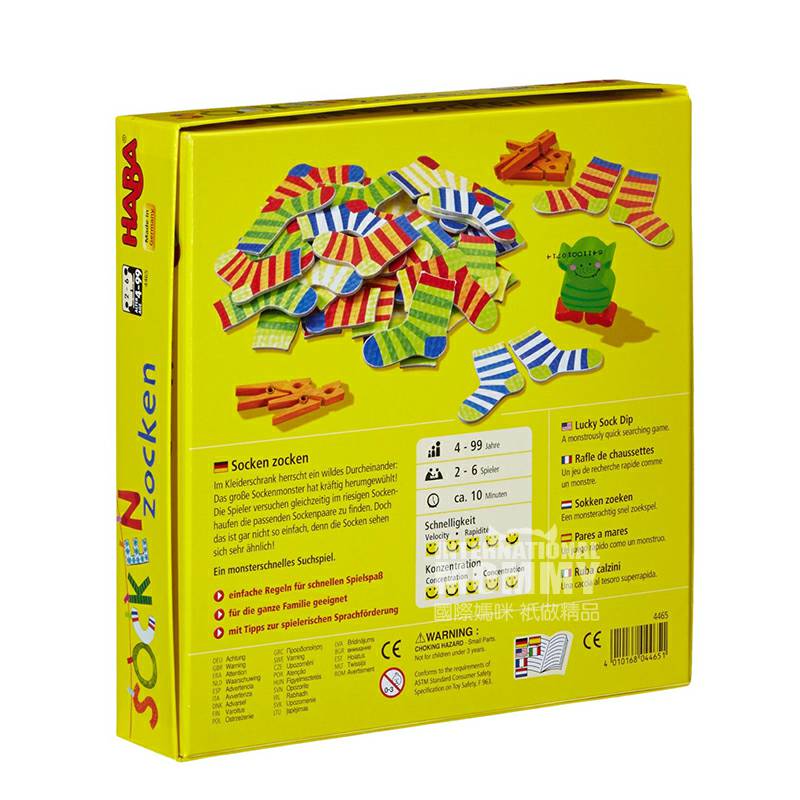 HABA 독일보드게임 4465 양말해외판검색