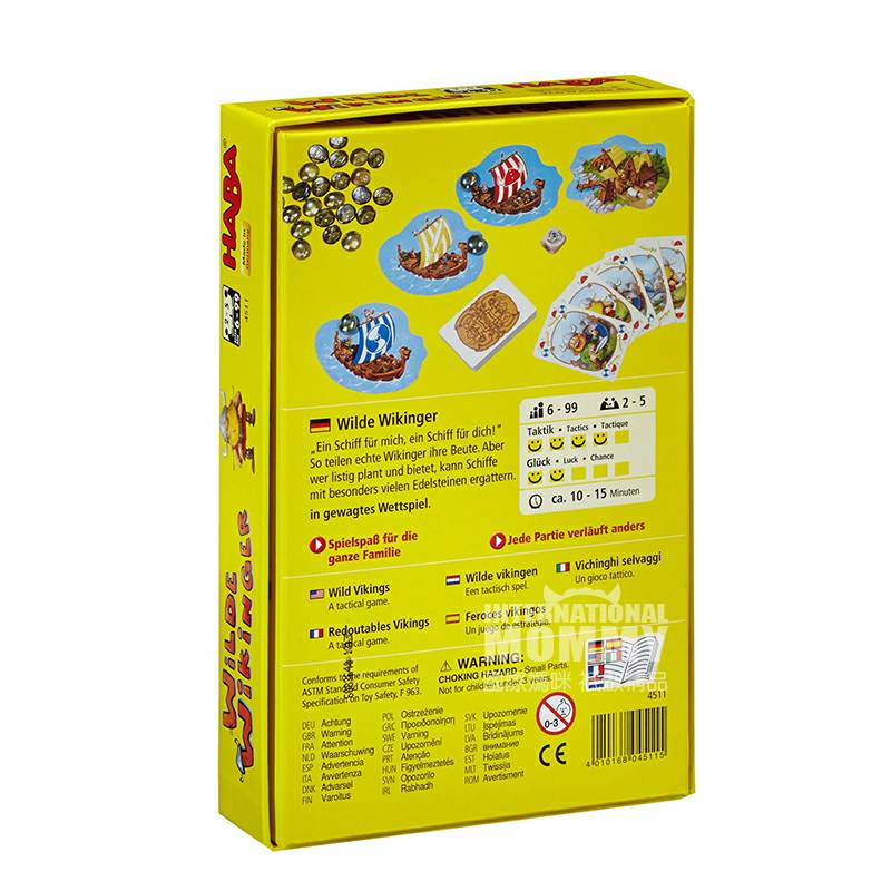 HABA 독일보드게임 4511 미친해적해외버전