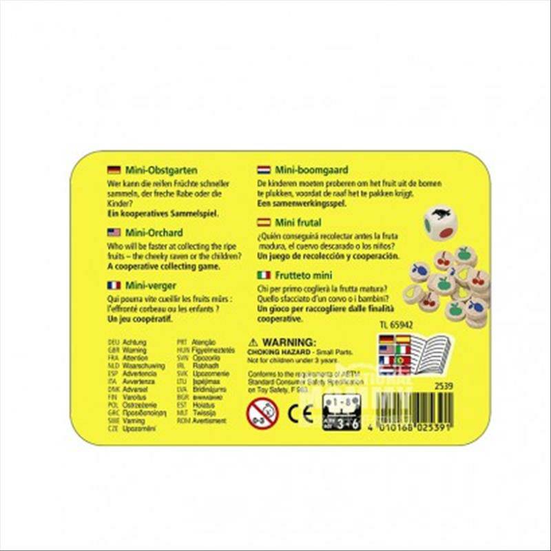 HABA 독일보드게임 2539 미니과수원철상자해외버전