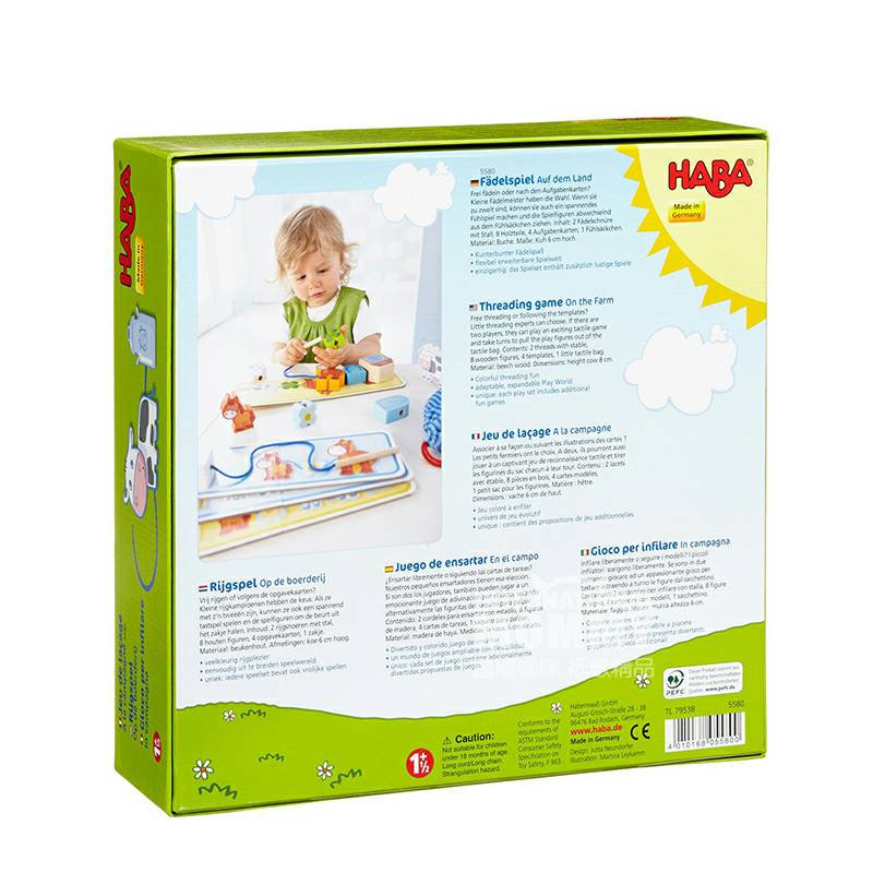 HABA 독일첫게임 5580 농장동물스레딩해외버전