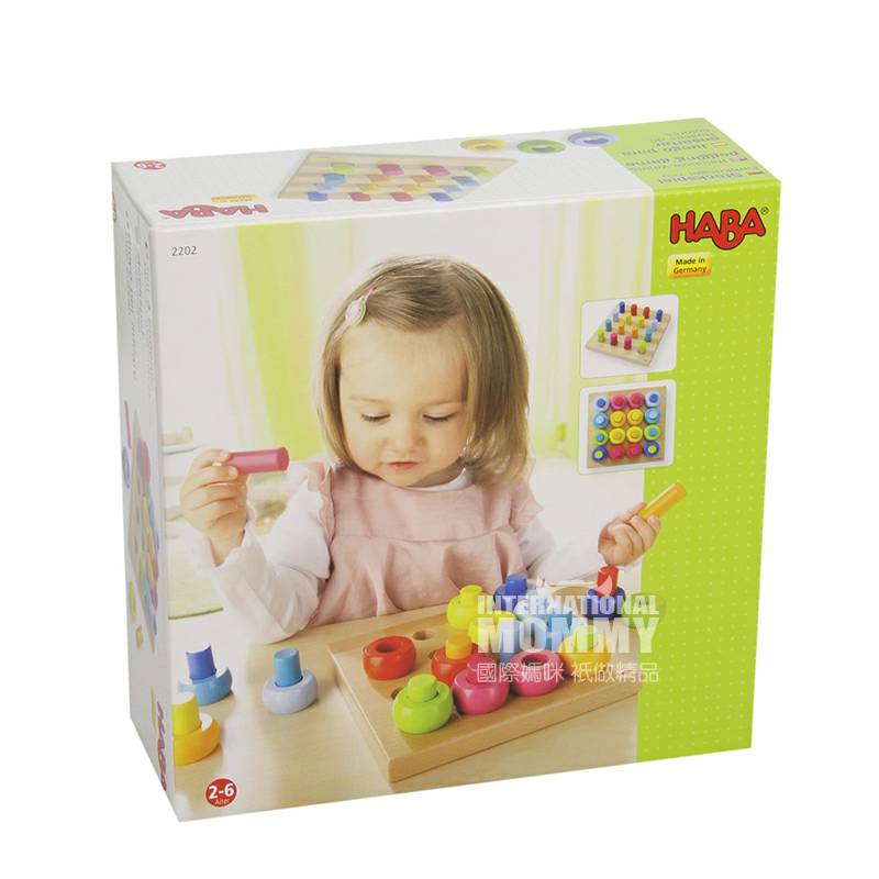 HABA 독일 2202 어린이보드빌딩블록해외버전