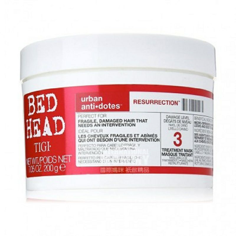 TIGI BED HEAD 영국침대옆시리즈현대도시활력건강헤어마스크해외버전