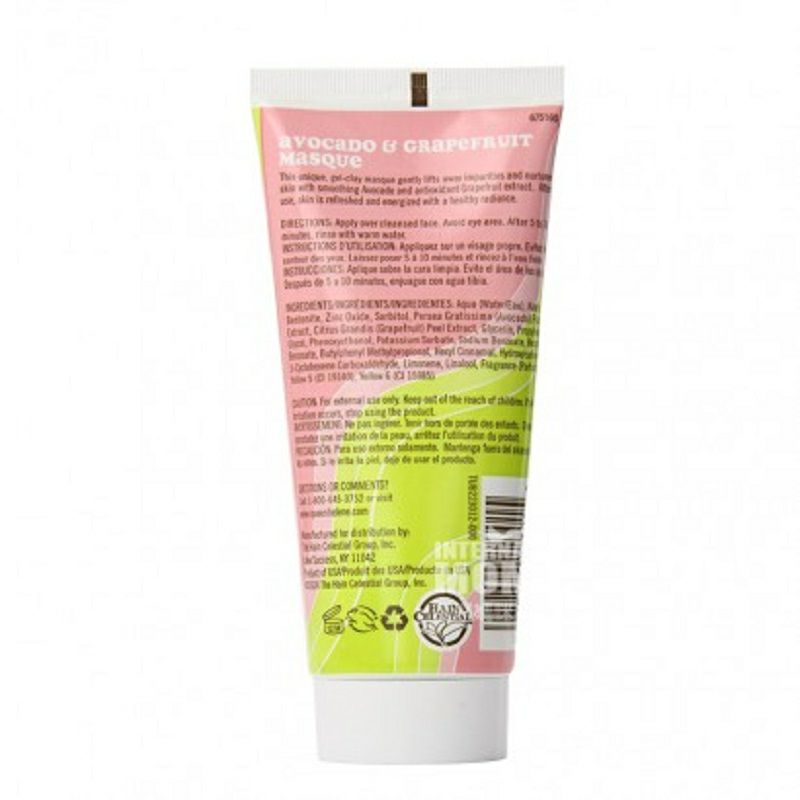 Queen Helene 미국 Avocado 자몽활력마스크해외판