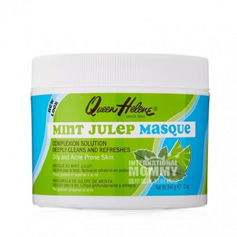 Queen Helene Mint Blackhead Mask 팩해외버전