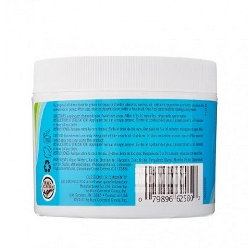 Queen Helene Mint Blackhead Mask 팩해외버전