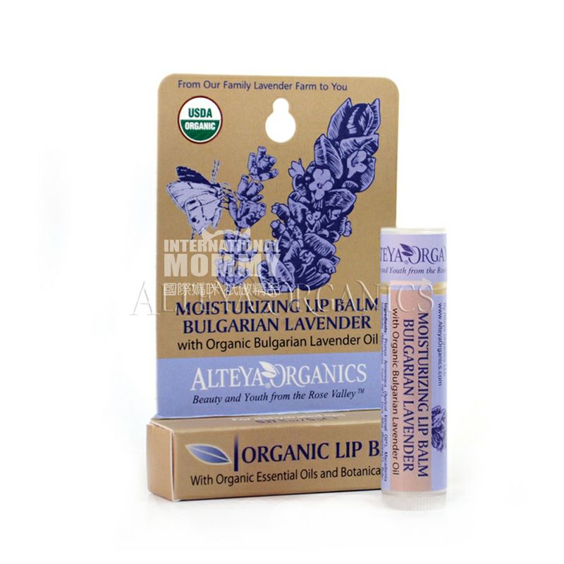 ALTEYA 불가리아유기농라벤더립밤해외판