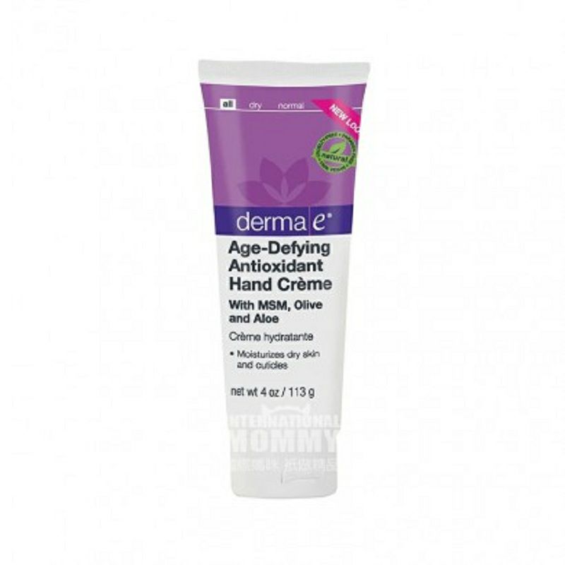 Derma E 미국천연영양노화방지핸드크림해외버전