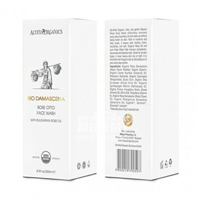 ALTEYA 불가리안오가닉로즈페이셜클렌저 250ml 해외판