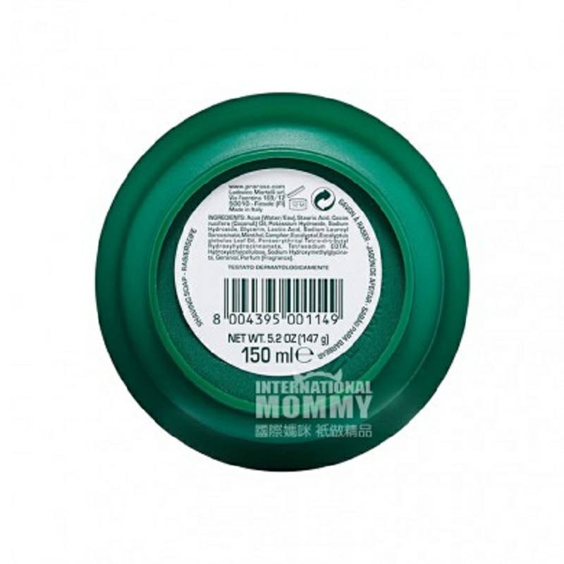 PRORASO 이탈리안리프레싱면도비누해외판