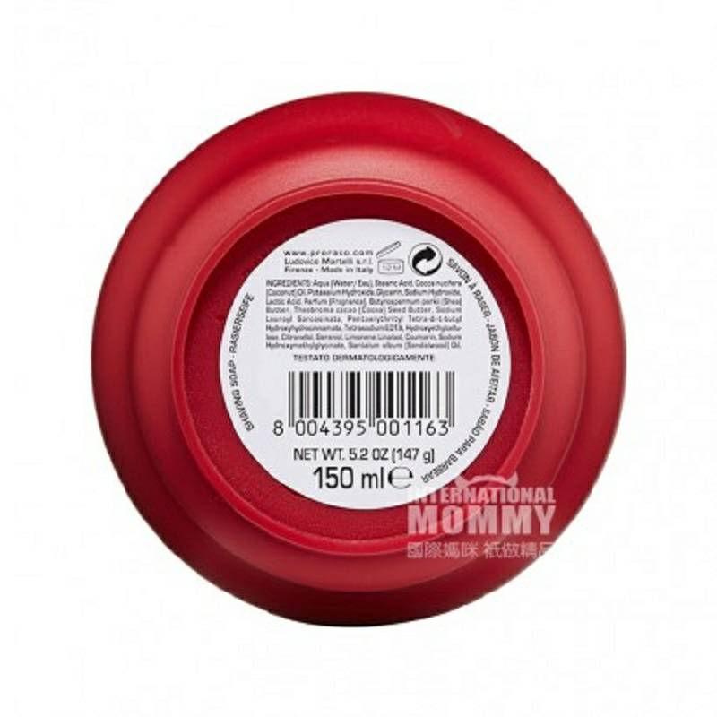 PRORASO 이탈리안백단오일클래식상쾌한면도크림해외판