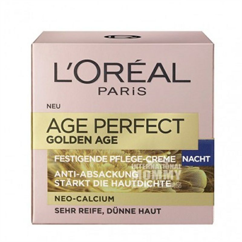 L OREAL파리프랑스황금회춘시리즈금수리나이트크림해외버전