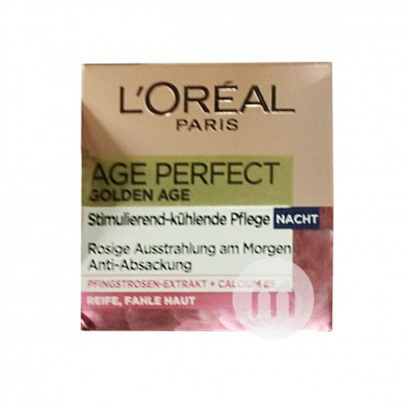L OREAL파리프랑스황금회춘시리즈금수리나이트크림해외버전
