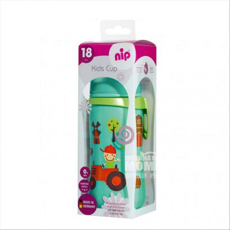 Nip 독일푸시풀스포츠물병 330ml 해외판