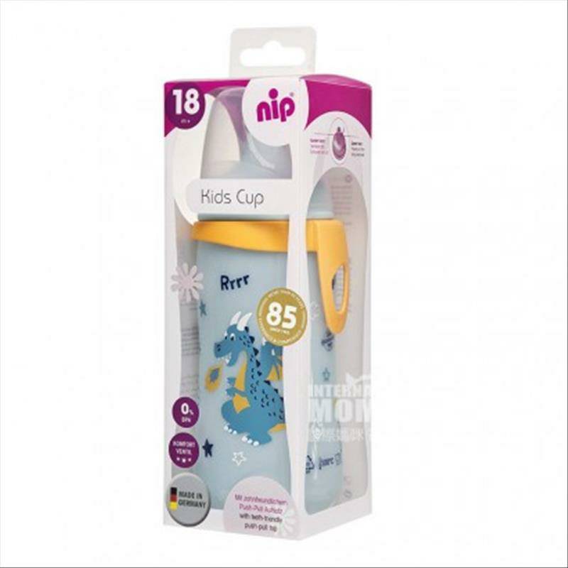 Nip 독일푸시풀스포츠물병 330ml 해외판