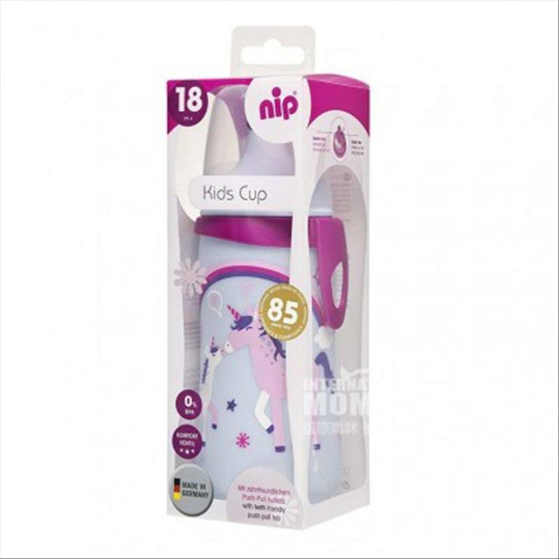 Nip 독일푸시풀스포츠물병 330ml 해외판