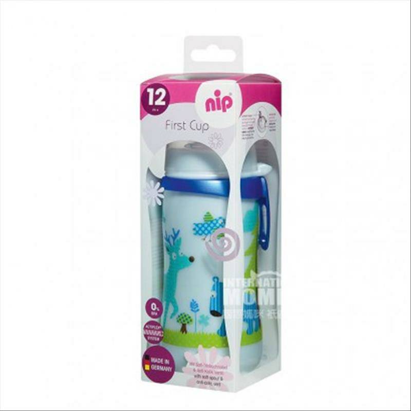 Nip 독일실리콘연약한입물병 330ml 해외버전