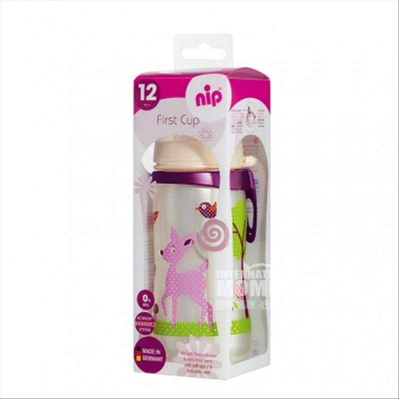 Nip 독일실리콘연약한입물병 330ml 해외버전