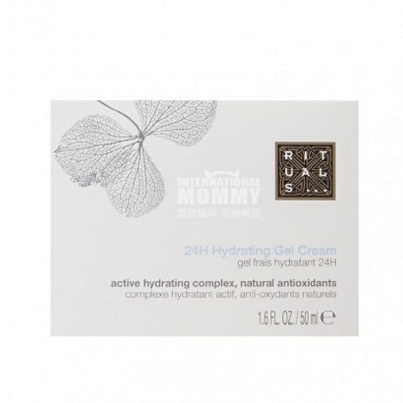 RITUALS 네덜란드 24 시간보습크림 50ml 해외버전