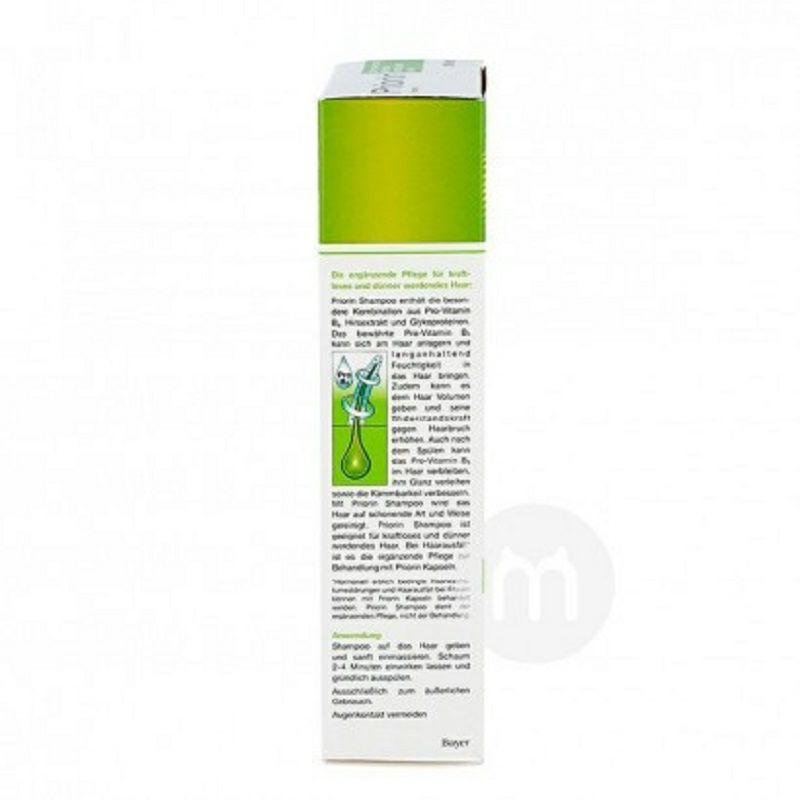 Priorin 독일 Priorin 탈모샴푸해외판