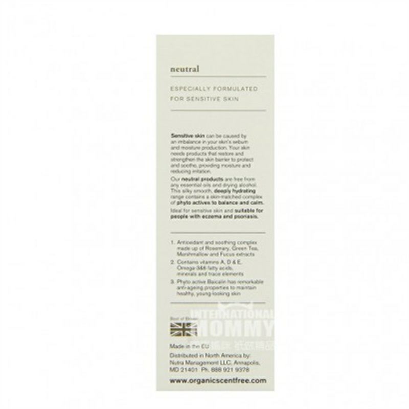 GREEN PEOPLE UK 24 시간보습크림해외판