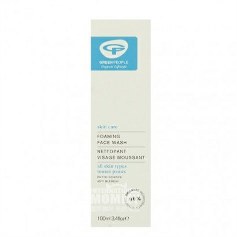 GREEN PEOPLE 영국클렌징폼해외판