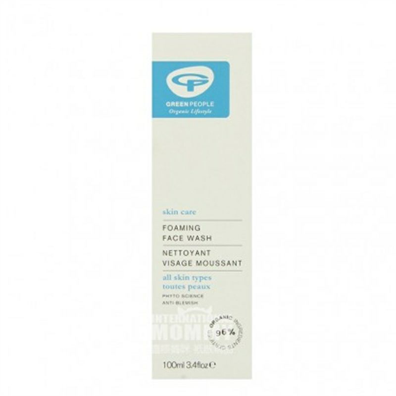 GREEN PEOPLE 영국클렌징폼해외판