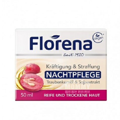 Florena 독일포도씨콩나이트크림해외판