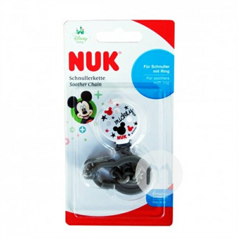 NUK 독일젖꼭지체인해외버전