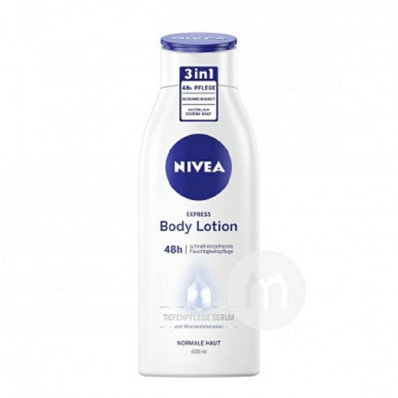NIVEA 독일영양바디로션해양광물해외판