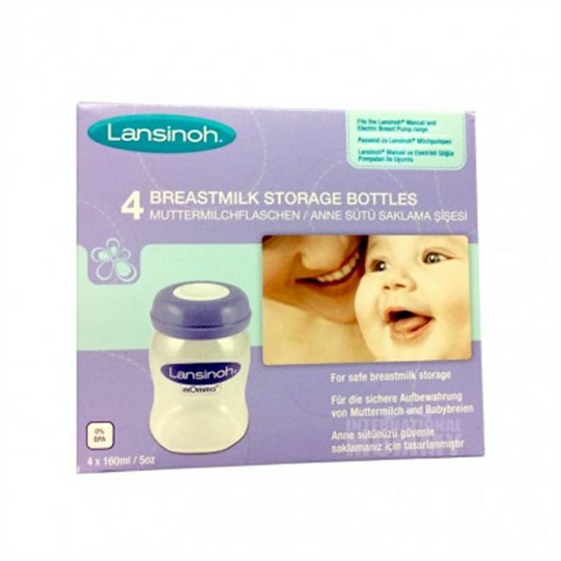 Lansinoh 미국 mOmma 넓은입가슴병해외버전