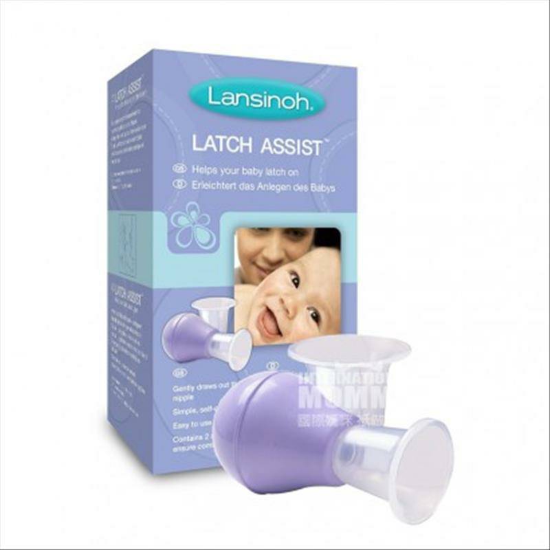 Lansinoh 미국모성젖꼭지교정기해외버전